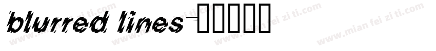 blurred lines字体转换
